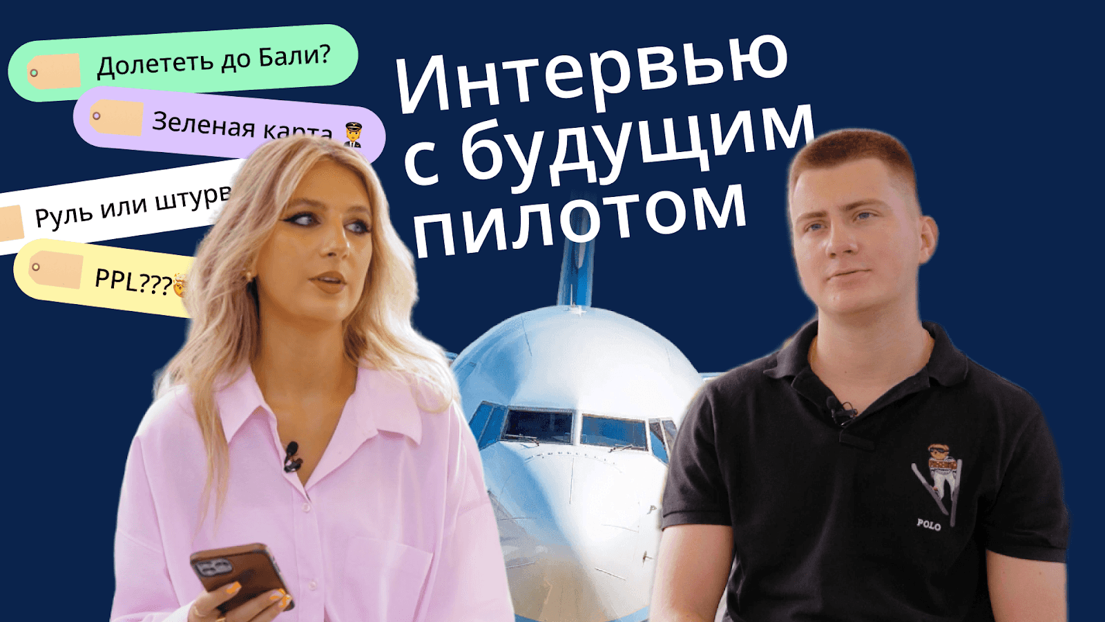 Фонове зображення відео